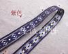 Cinta Jacquard de Encaje Étnico de Poliéster, Cinta Especial para Embalaje DIY, 6 Colores, 11 mm