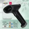 Scanner de Código de Barras Portátil Deli 1488 Atualizado para Entrega Expressa e Supermercado, Scanner de Código de Barras 1D Sem Fio