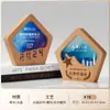 Trofeo Creativo de Madera Maciza y Cristal Hecho a Medida Premio de Alta Gama para Empleados Campeones, Competición, Reunión Anual y Premios de Honor