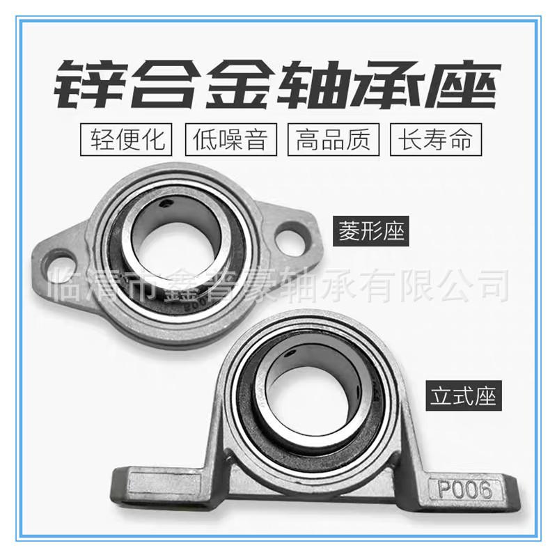 锌合金轴承座7.jpg