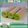 Rollo Completo de Película Masking de Papel Kraft, Película Masking Protectora para Muebles y Puertas/Ventanas, Papel Kraft Masking a Prueba de Polvo para Pintura en Aerosol, Suministro Directo del Fabricante