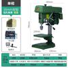 Taladro de Banco Vertical Aslan 16mm Máquina de Taladro Md518 Monofásico 550W Taladro Trifásico de Cobre Puro