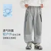 Moda Otoñal para Niños Pantalones Deportivos Cómodos de Pierna Ancha Curvos con Parches 2026 Nuevos Pantalones para Niños Pantalones Deportivos de Otoño