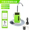Dispensador Automático de Água Recarregável, Bomba Elétrica de Água para Pesca, Máquina de Sucção de Água para Lavagem das Mãos ao Ar Livre, Bomba de Oxigênio, Inteligente e Portátil