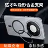Aplicable a funda de teléfono Huawei mate90promax, succión magnética de hielo corrugado y niebla, soporte para lente P90, borde antideslizante, carcasa exterior