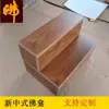 Como una base escalonada de Bodhisattva Guan Yin para uso doméstico, adorno de altar de Buda elevado, soporte para ofrendas, elevador para mesa de ofrendas, color teca, dimensiones