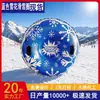 Anillo de esquí inflable engrosado de PVC resistente al frío copo de nieve azul juguete de esquí de invierno trineo inflable suministros de esquí