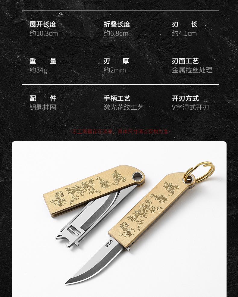 黄铜折叠刀_11.jpg
