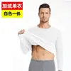 Ropa de invierno para hombre: Sudaderas y camisetas de manga larga, forradas de forro polar y engrosadas para abrigar, corte ajustado, capas base de cuello redondo, al por mayor