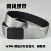 [cinturón de dinero oculto] Hebilla cuadrada negra de 38 mm, patrón de malla, nylon, cinturón de dinero oculto para hombre, cinturón exterior antirrobo