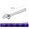 Llave inglesa ajustable de boca ancha de grado industrial 4 pulgadas 15 pulgadas 24 pulgadas llave inglesa ajustable multiusos al por mayor en varios tamaños y colores