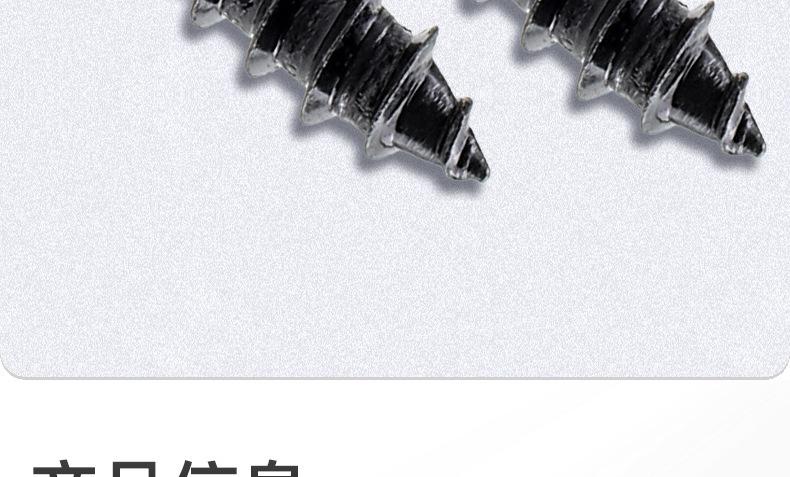 黑色210不锈钢十字圆头带垫自攻螺丝_03_09.jpg