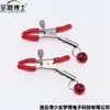 Dr. Sheng En, clip para pezón sexy con campana para pareja, marca de perro sexy, bola de pelo de lazo, clip Mimi, estimulación alternativa