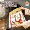 Organizador de Almacenamiento de Cocina Montado en la Pared para Bolsas de Basura, Gran Capacidad para Guardar Bolsas Desechables, Bolsas de Compras, Bolsas de Plástico y Bolsas de Malla