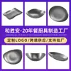 Ventas Directas de Fábrica Placa Especial de Acero Inoxidable 304 Retro Placa Creativa Asimétrica para Cena Plato de Postre Plato Occidental Comercial para Cena