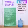 Bolsas Tejidas, Bolsas Impermeables y a Prueba de Humedad con Recubrimiento Blanco tipo Piel de Serpiente, Bolsas de Empaque Gruesas de Gran Tamaño, Bolsas para Mudanza y Logística, Hechas a Medida
