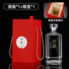 Garrafa de Licor Transparente Coleção Particular Vidro Garrafa de Vinho Vazia 500ml Espessada Selada Garrafa de Vinho de Alto Valor Conjunto Completo de Embalagem Personalização