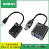 Directo de Fábrica Usb3.0 a HDMI Usb3.0 a Vga Línea de Conversión de Video Ultra Clara Computadora a TV Hd
