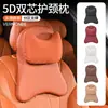 Adequado para almofadas de assento, almofadas de apoio lombar e travesseiros de pescoço do carro Feifan R7/Feifan F7