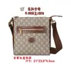 Nuevos Bolsos Europeos y Americanos para Hombre, Bolsos de Hombro, Bolsos Cruzados de Moda, Bolsos Mensajeros, Bolsos para Cámara, Mochilas Estampadas, Bolsos Pequeños con Textura