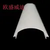 Pantalla de Lámpara PC Blanco Lechoso Raya Interior Lineal Pantalla de Lámpara Material Moldeado por Extrusión de PC Sombra Lineal LED