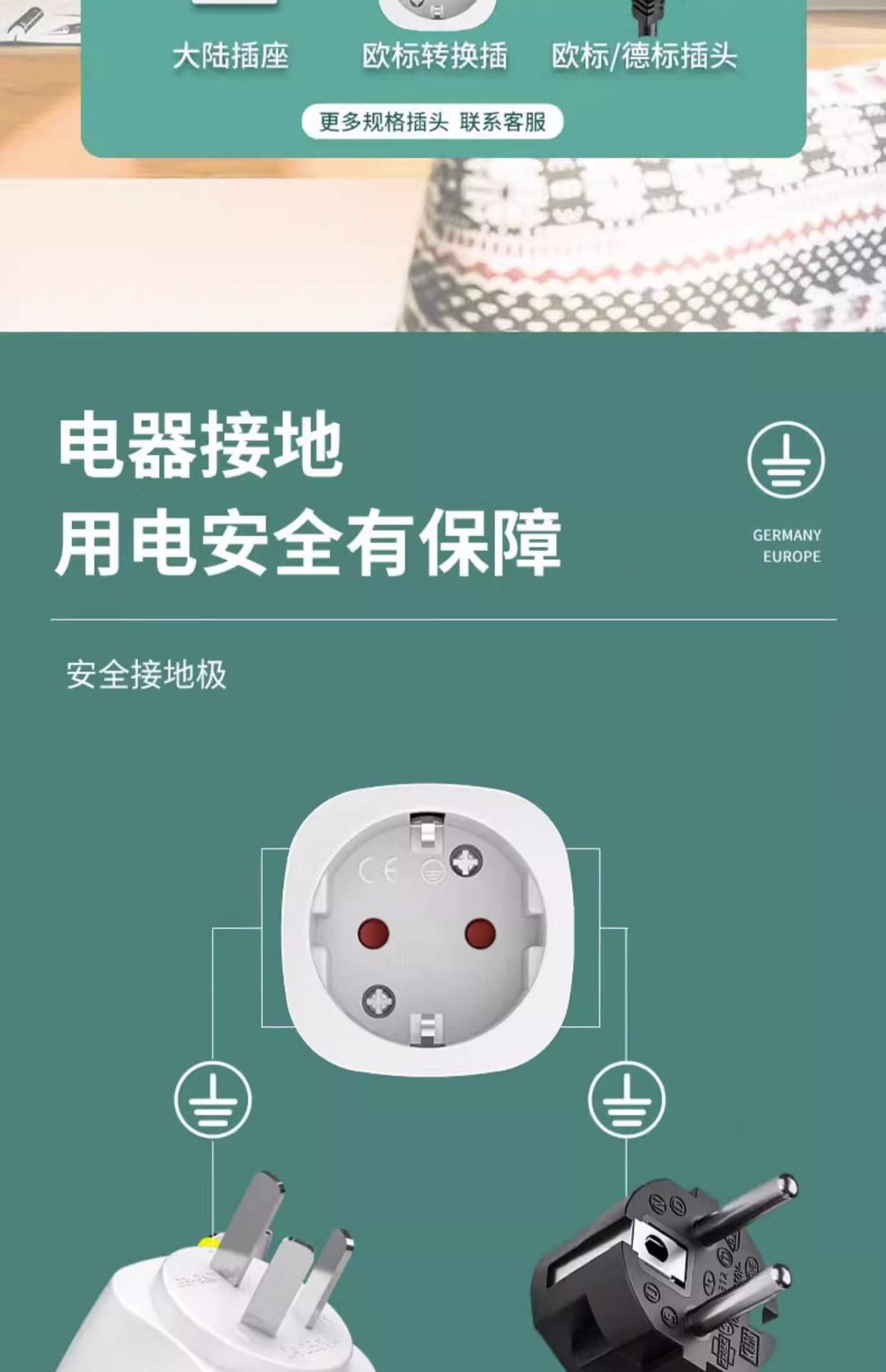 详情页 (7).jpg