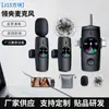 El Nuevo Micrófono de Solapa Inalámbrico F11 es Adecuado para Transmisiones en Vivo de Video para Teléfonos Móviles en Exteriores y Micrófonos con Reducción de Ruido, Suministrado por el Fabricante