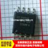 SST25VF016B-50-4I-S2AF SOP8 original chip flash de puerto serie de 16 MB productos originales genuinos