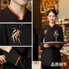 Restaurante Chino Cocina Privada Mesero Ropa de Trabajo Mujer Manga Larga Restaurante Restaurante Casa de Té Personal Ropa de Trabajo Ropa