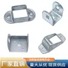 Base de Fijación para Barandilla Valla de Acero Zinc Barandilla de Balcón Accesorios de Enganche Tipo C Conector de Asiento Inclinado Dos Paquetes de Tarjetas Tres Paquetes de Tarjetas
