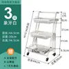 Estante de armazenamento móvel dobrável, de piso em aço inoxidável, grande capacidade, estante de armazenamento multicamadas para banheiros.