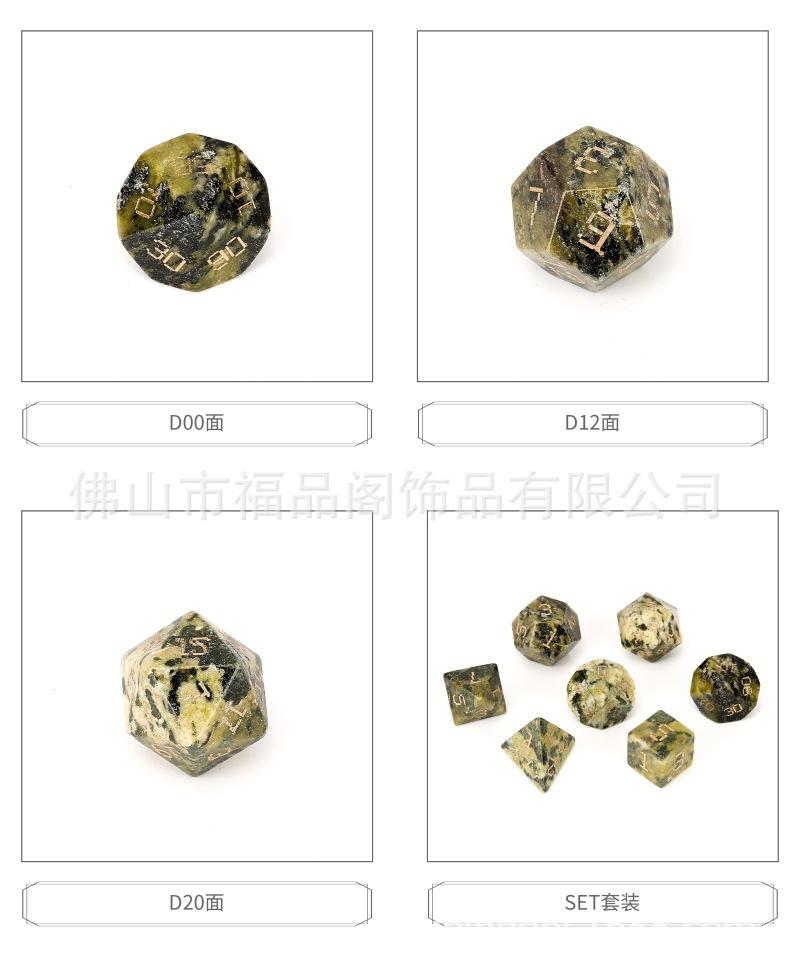 1688-A08Z07-A038-天然非洲玉 (6).jpg