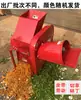 Cortador de Grama Dicer Pequeno de Aço Inoxidável Doméstico Máquina Combinada de Uso Duplo 220V Batata Doce Rabanete Forragem Verde Agricultura Picagem