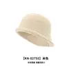 Sombrero de Pescador Nuevo Estilo Primavera y Verano con Ala Enrollada, Simple y Versátil, Sombrero de Pescador que Afina el Rostro para Mujer, Sombrero de Pescador Transpirable con Ala Irregular