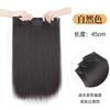 Celebridad de Internet Mujer Cabello Largo Conjunto de Tres Piezas Extensiones de Cabello Simuladas Invisibles Sin Rastro Cabello Largo Fino Extensiones de Cabello Esponjosas Se Pueden Atar