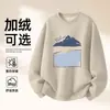 Sudadera de Algodón Pesado para Parejas, Corte Holgado, Cuello Redondo, Sin Capucha, Pulóver, Versátil, Cálida, Prenda Superior Estampada para Otoño e Invierno