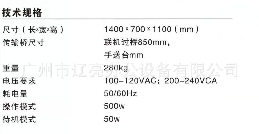 dj-880L1
