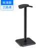 Soporte de Aleación de Aluminio para Auriculares con Micrófono Colgador Soporte Estante de Almacenamiento para Auriculares de Computadora para Cafetería de Internet Escritorio A Través