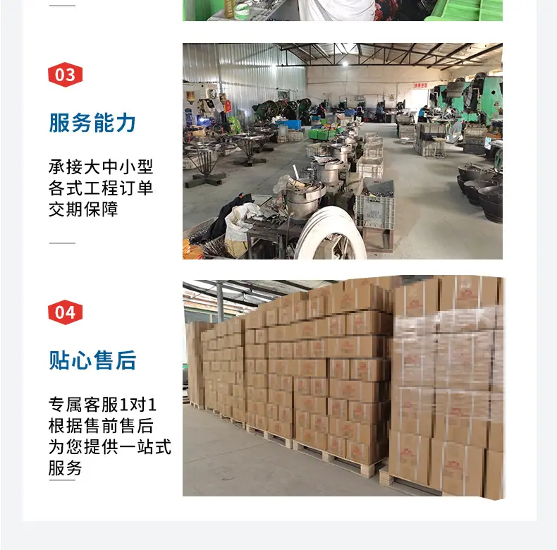 详情页-美式重型喉箍_16