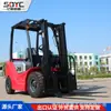 Carretilla Elevadora Diésel de Tracción en las Cuatro Ruedas 2 Toneladas 3 Toneladas 3.5 Toneladas Carretilla Elevadora Diésel Multifuncional de Carga y Descarga y Apilamiento para Sitios de Construcción