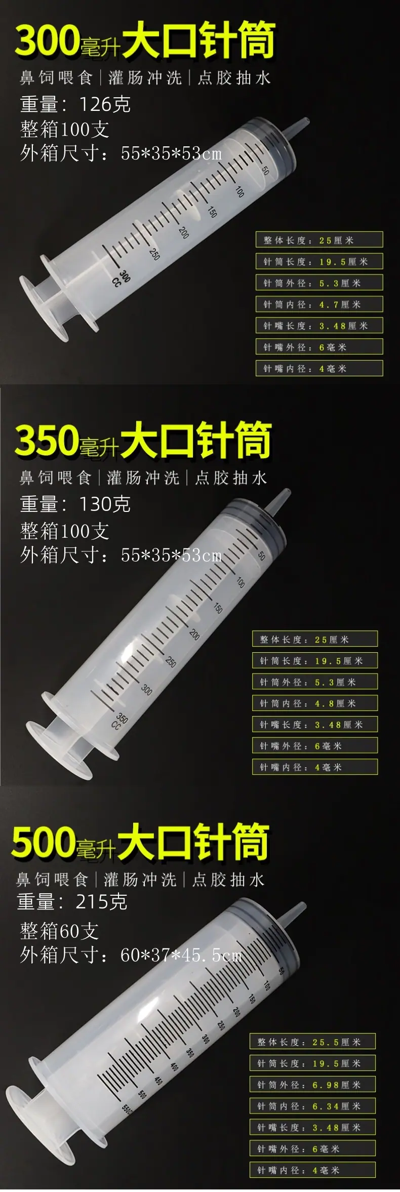 详6