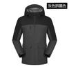 Ropa de temporada de invierno logo estampado ropa de trabajo abrigo cálido para exteriores cortavientos impermeable forro polar publicitario abrigo por encargo