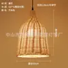Lustre de bambu trançado, arte em bambu, sala de chá estilo Zen, restaurante chinês, pousada, lanterna de rattan estilo japonês, lanterna criativa vintage, abajur, ferro