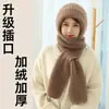 Gorro de Lana Tejido Cálido para Otoño e Invierno para Mujer, Gorro con Protección para los Oídos para Mamá Ciclista, Gorro Integrado con Bufanda, A Prueba de Frío