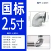 Conectores de Tubería Galvanizada Uniones para Tubería de Agua Codo con Rosca Interior 4 6 Grifo Accesorios Completos para Tubería de Radiador de Hierro