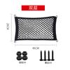 Suministros para el Interior del Coche Bolsa de Almacenamiento para Coche Caja de Almacenamiento Almacenamiento Red de Almacenamiento Bolsillo de Red para Maletero Red para Coche