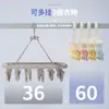 Clips para Calcetines con Forma de Nube al por Mayor para Uso en Casa, Clips de Plástico Multiclip para Secar Calcetines de Bebé, Perchas Lindas Anti-Caídas