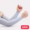 Luva Ice Cool Protetora Solar Luvas Femininas Manga Masculina Ultravioleta Extra Longa Fina Seda de Gelo Braço Braçadeira Manga Verão
