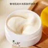 Xintong Creme de Astrágalo Creme Rejuvenescedor Antirrugas Tampa Flip Hidratante Reparação da Pele Firmador Clareador Hidratante Anticongelante Rachadura Atacado