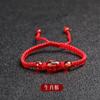 Pulsera de Cuerda Roja para Hombres y Mujeres Pulsera Joyería Tejida a Mano Esmalte Año del Zodíaco Chino Estilo Nacional Pulsera de Cuerda Roja